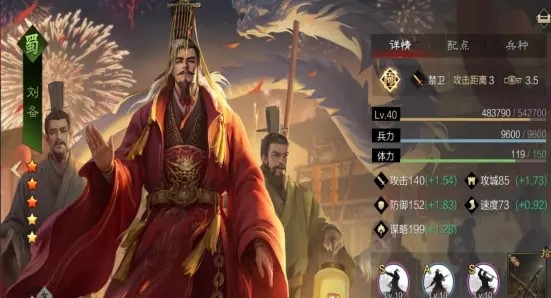 率土之滨赵云怎么搭配武将