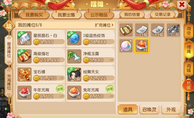 梦幻西游怎么得神兜兜