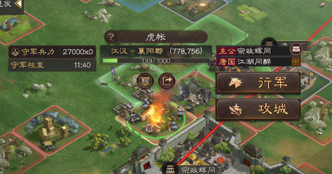三国志战略版怎么可以提升石料 三国志战略版怎么可以提升石料