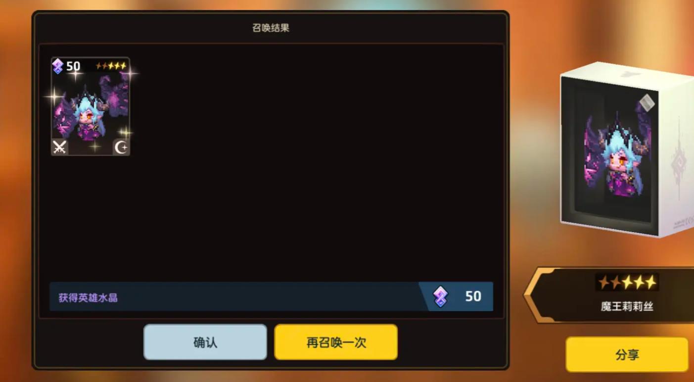 坎公骑冠剑狐狸值得培养吗