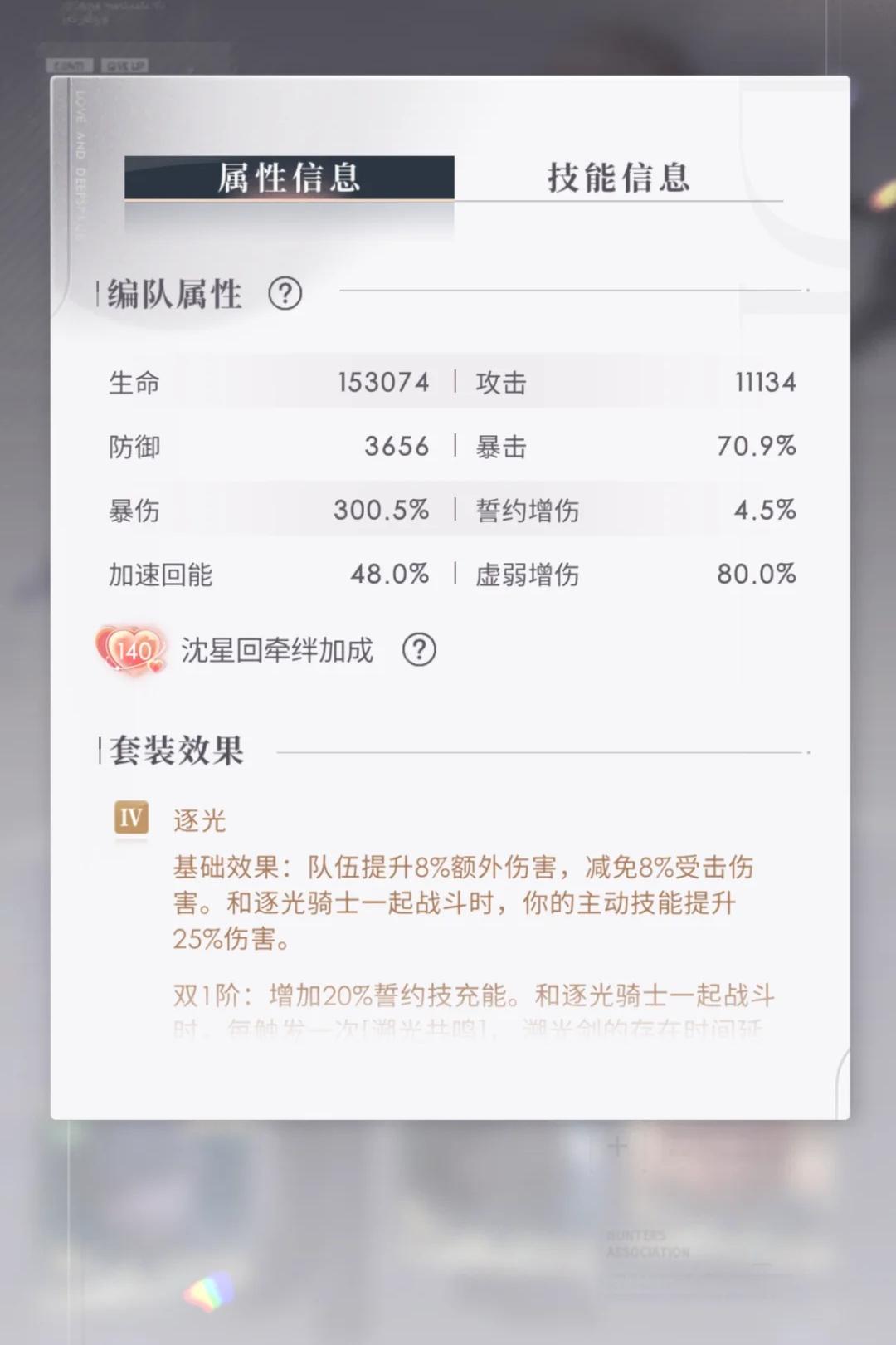 恋与深空进阶卡怎么获得两个套装 恋与深空进阶卡怎么获得两个套装