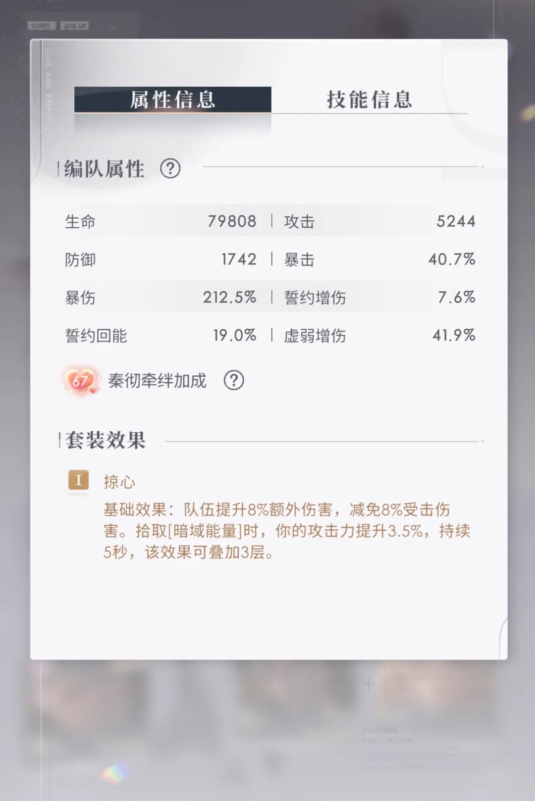 恋与深空红色宝石怎么获得