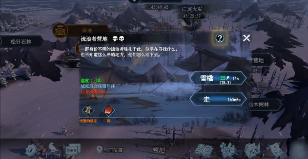 冰原守卫者砧子怎么使用 冰原守卫者砧子怎么使用