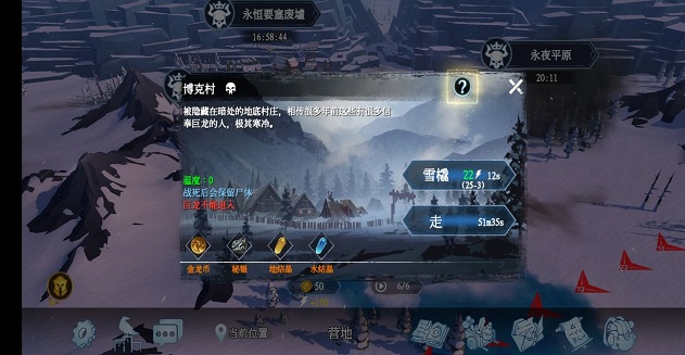 冰原守卫者砧子怎么使用 冰原守卫者砧子怎么使用