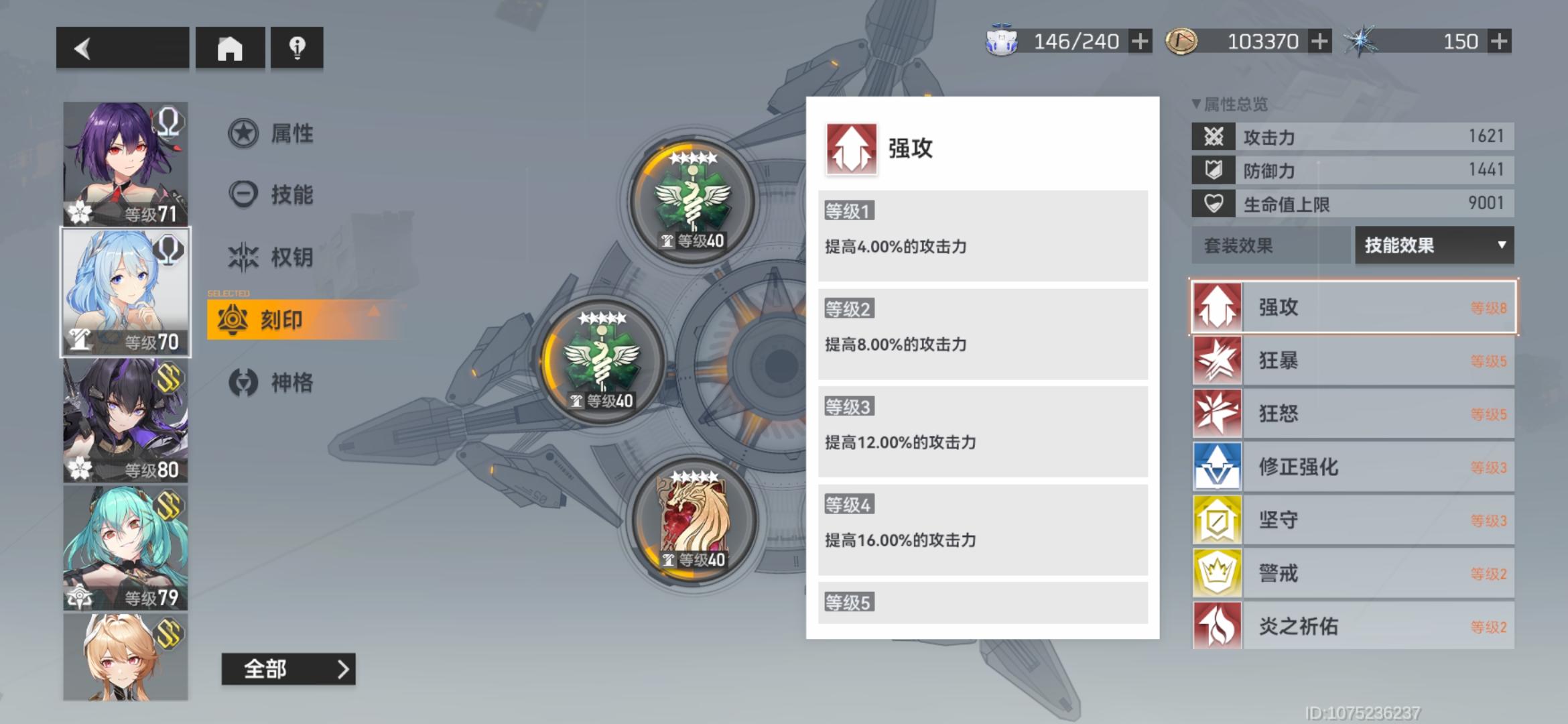 深空之眼属性选择什么好