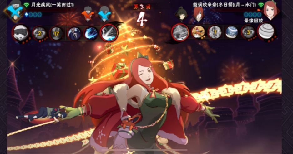 火影忍者手游玖辛奈怎么平推