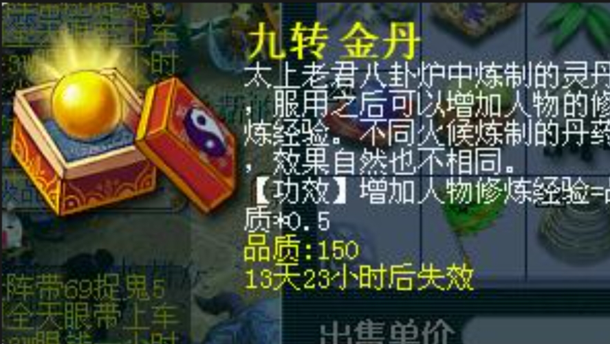 梦幻西游怎么点攻修