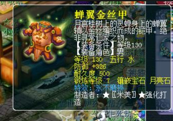 梦幻西游怎么点强壮