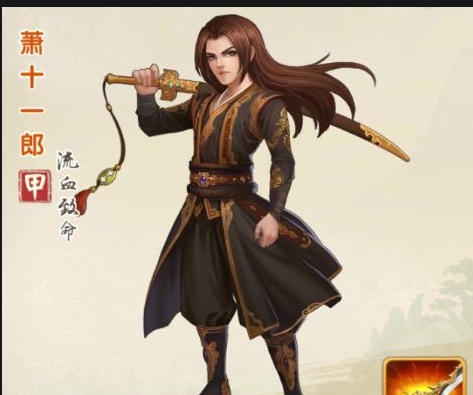 大掌门2首充三选一选什么好