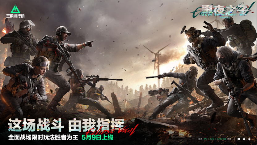 三角洲行动扶贫找谁 三角洲行动扶贫找谁