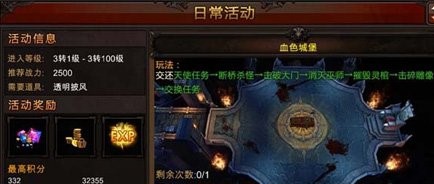 全民奇迹如何刷金币 全民奇迹如何刷金币