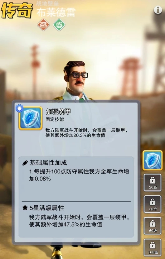 口袋奇兵怎么快速升级英雄 口袋奇兵怎么快速升级英雄
