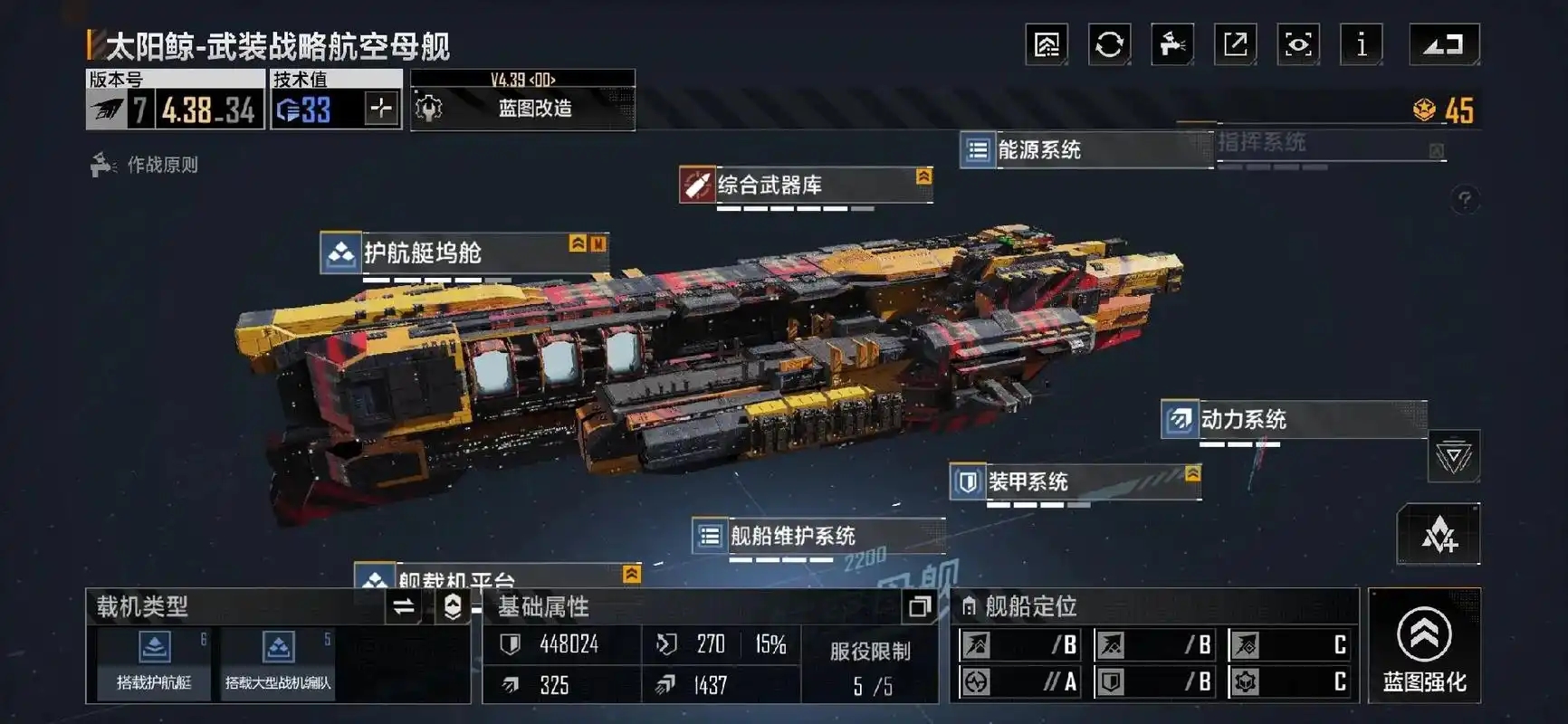 无尽的拉格朗日怎样获得强力战舰