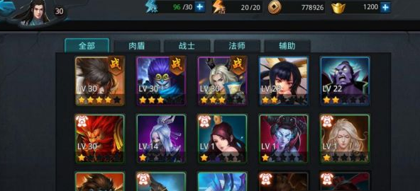 乱斗西游2什么英雄克伏羲