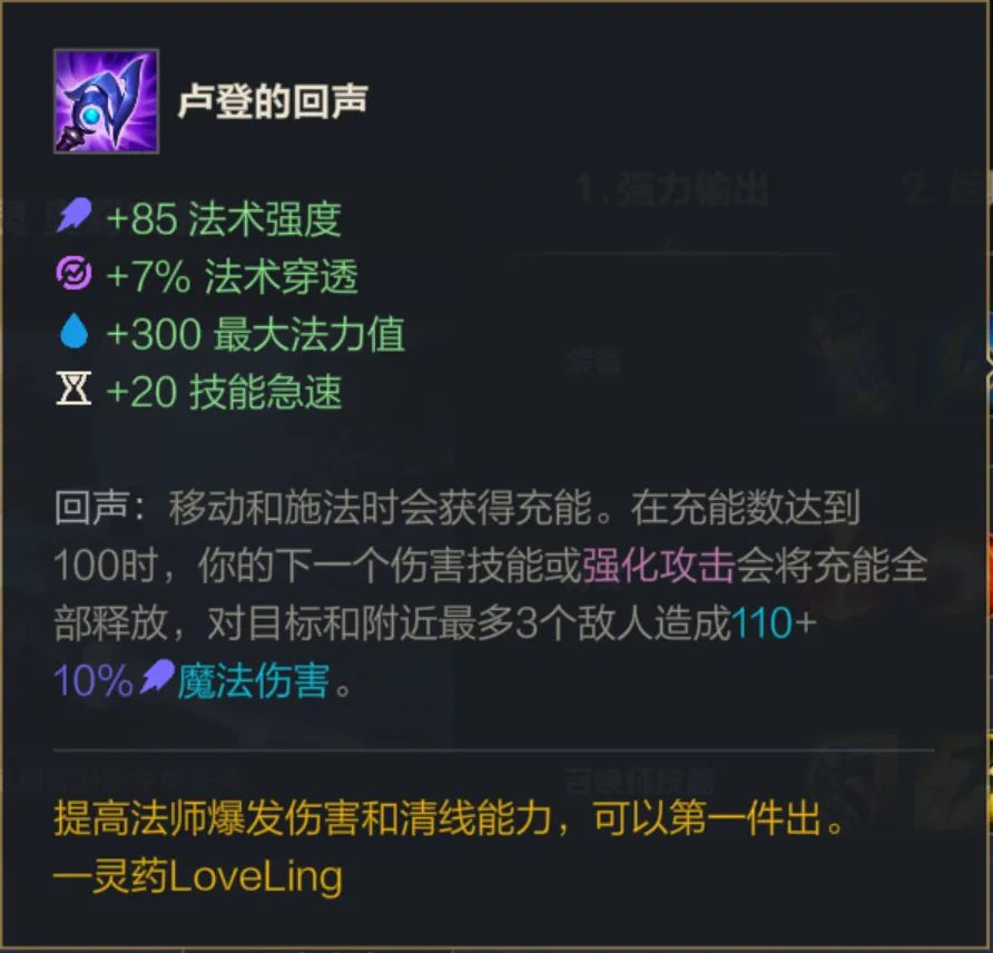 英雄联盟手游炸弹人带什么技能