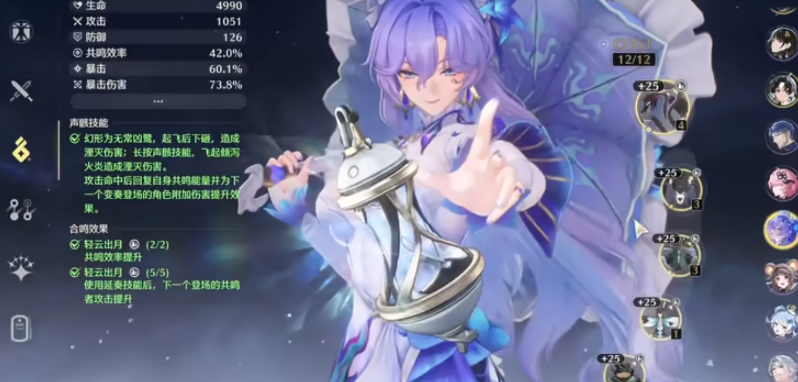 鸣潮海滨遗迹怎么开 鸣潮海滨遗迹怎么开
