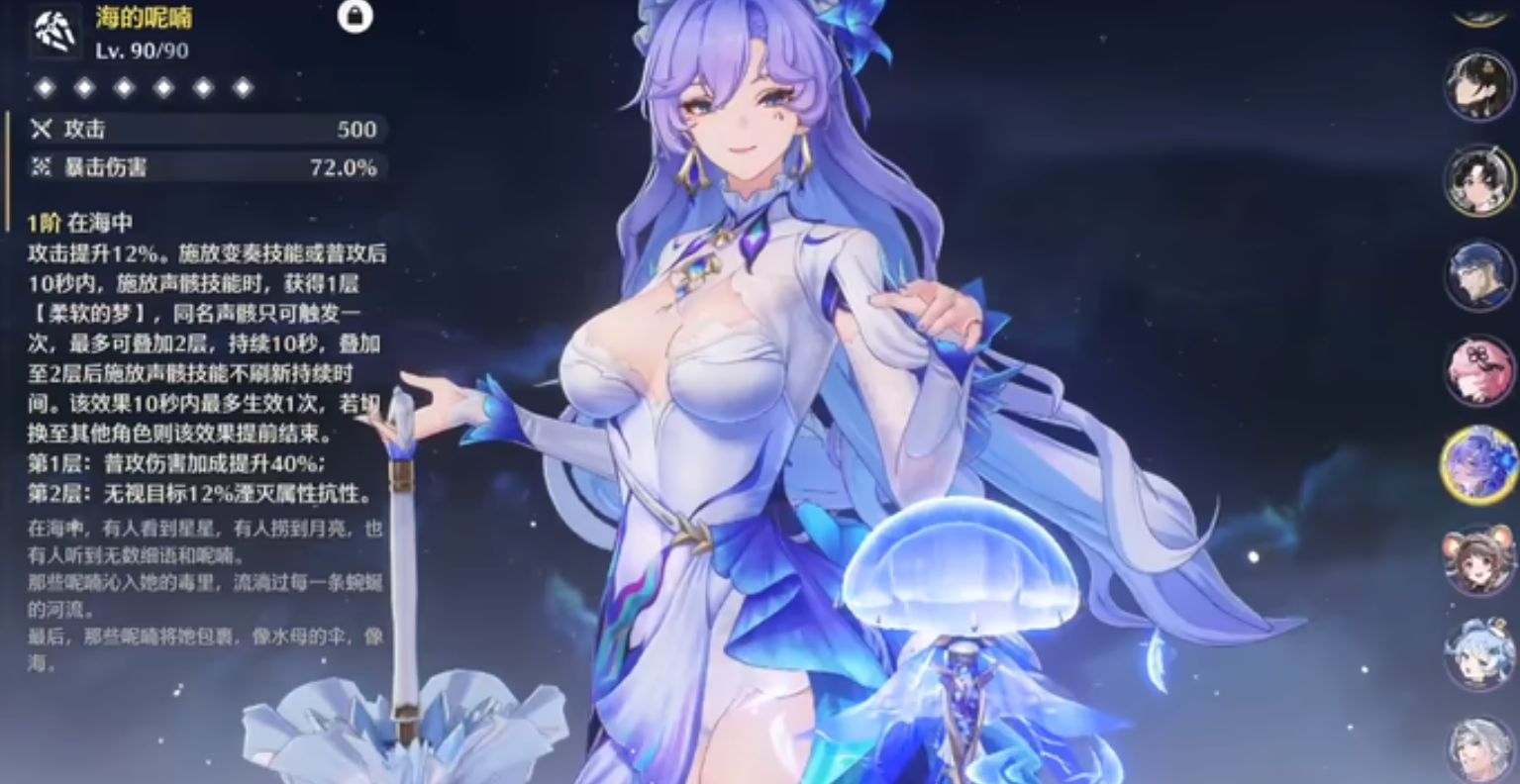 鸣潮海滨遗迹怎么开 鸣潮海滨遗迹怎么开