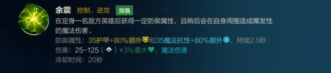 英雄联盟手游加里奥教学出装天赋怎么搭配