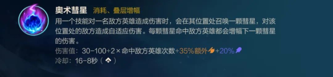 英雄联盟手游炸弹人出装天赋怎么搭配 英雄联盟手游炸弹人出装天赋怎么搭配