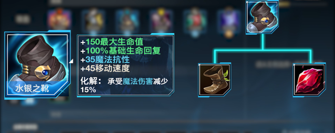 英雄联盟手游卡密尔边路天赋怎么点