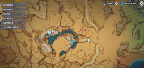 原神火元素机关怎么开 原神火元素机关怎么开