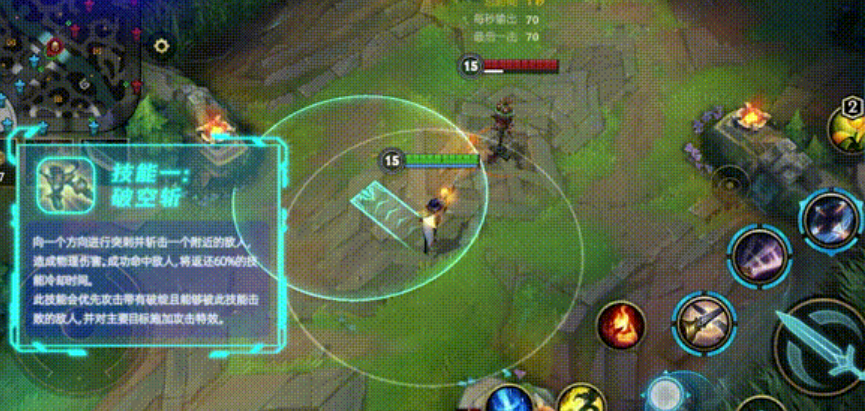 英雄联盟手游剑姬技能主什么