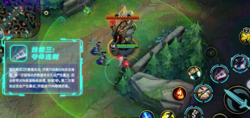 英雄联盟手游剑姬技能主什么
