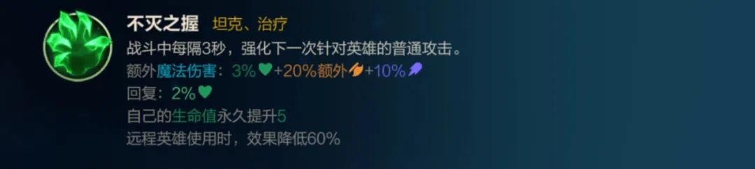 英雄联盟手游剑姬如何快速上分