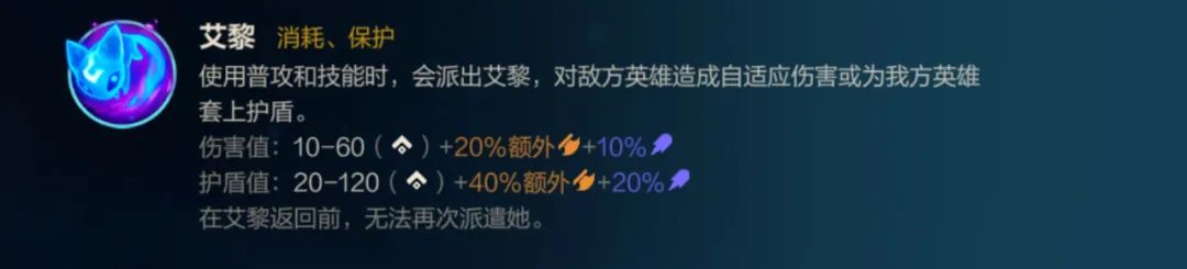 英雄联盟手游炸弹人出装天赋怎么搭配