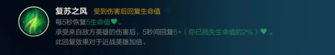 英雄联盟手游卡蜜尔打野天赋出装怎么搭配