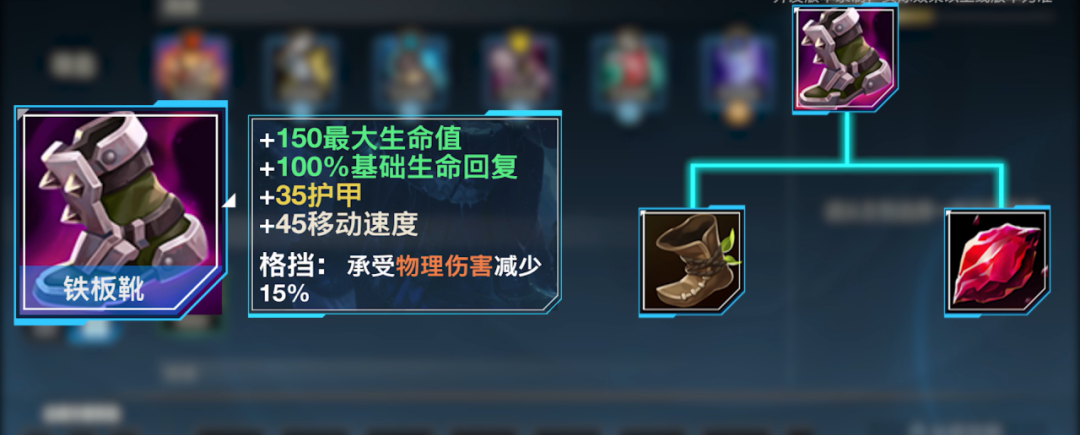 英雄联盟手游狗头打野出装天赋怎么搭配