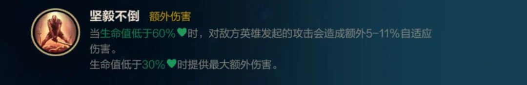 英雄联盟手游的符文如何搭配
