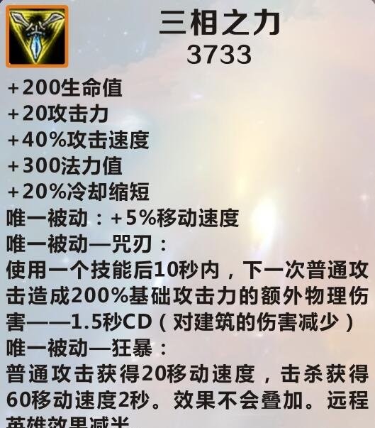 英雄联盟手游贾克斯强度如何 英雄联盟手游贾克斯强度如何