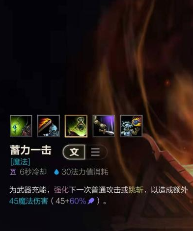 英雄联盟手游贾克斯强度如何
