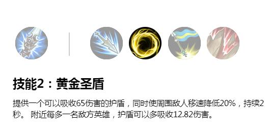 英雄联盟手游嘉文四世辅助天赋怎么点