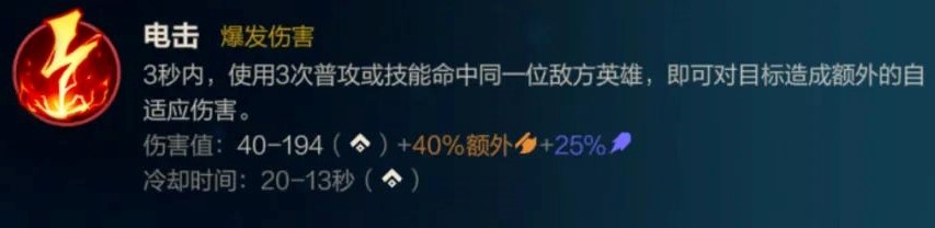 英雄联盟手游嘉文四世辅助天赋怎么点