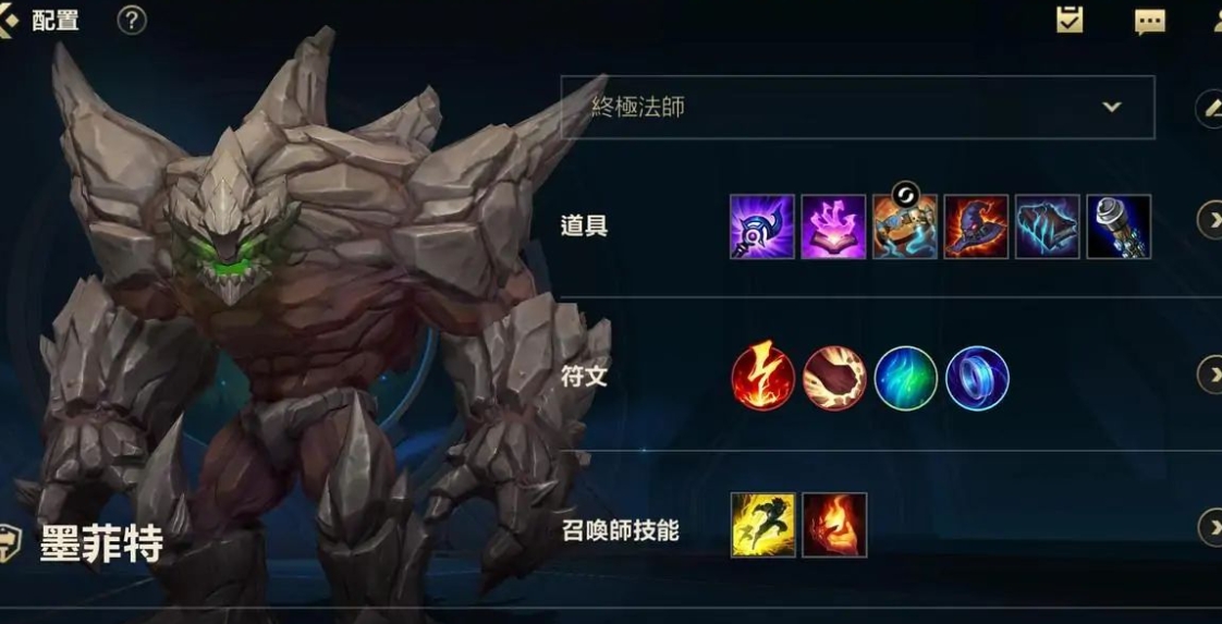 英雄联盟手游什么好打石头人 英雄联盟手游什么好打石头人