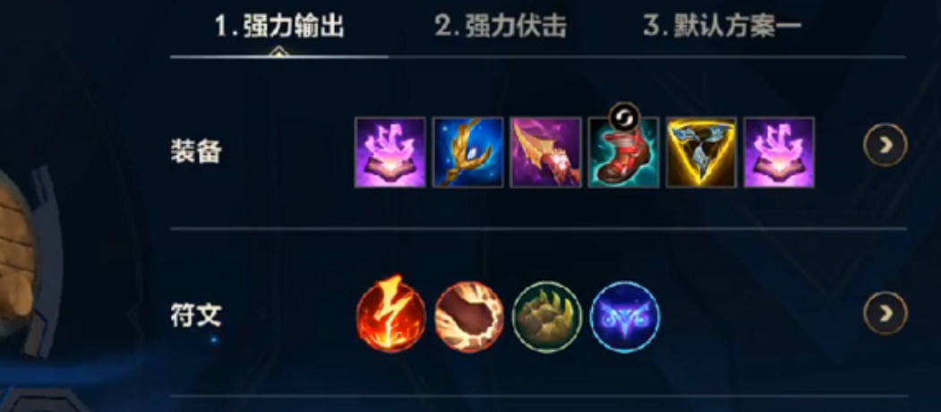 英雄联盟手游酒桶怎么玩