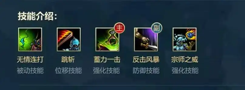 英雄联盟手游贾克斯打野怎么玩