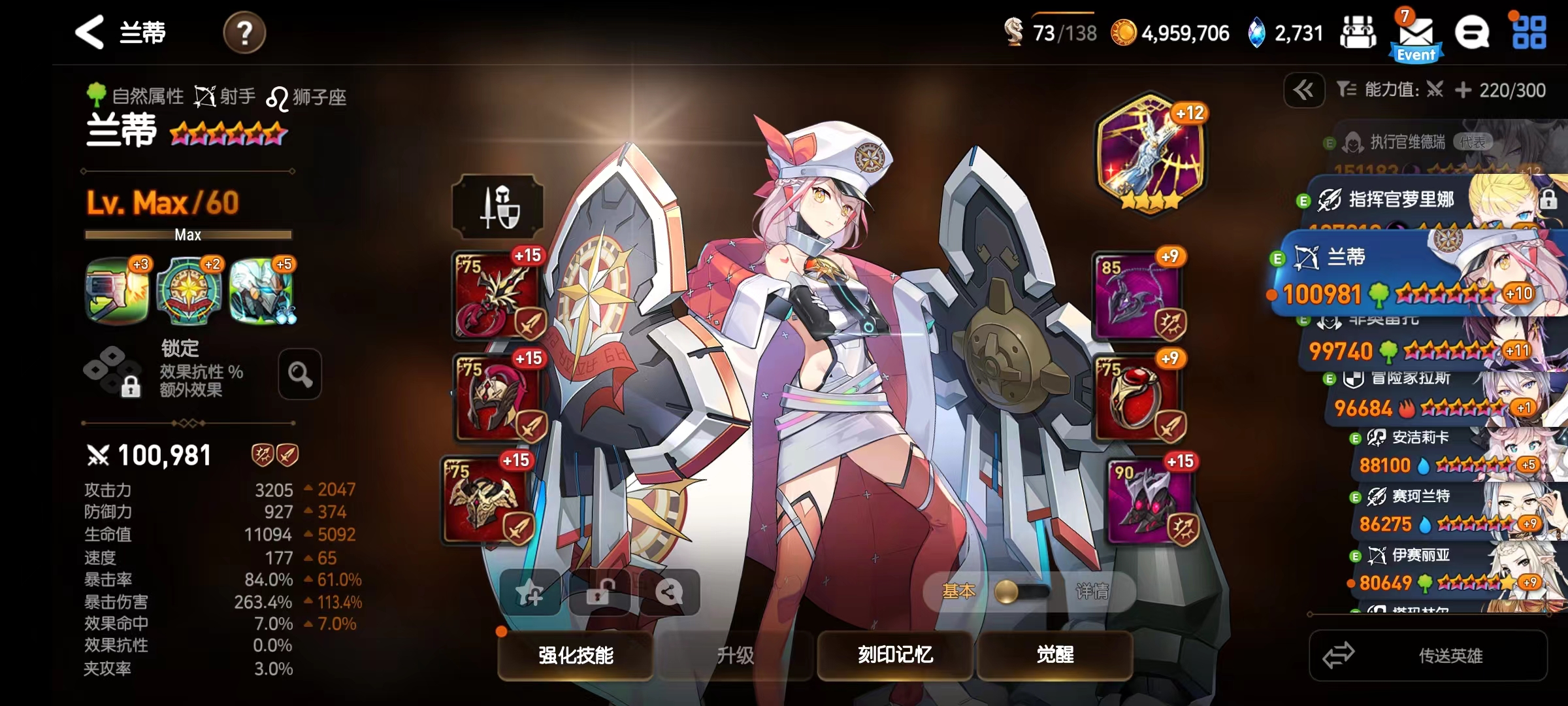 第七史诗兰蒂怎么玩