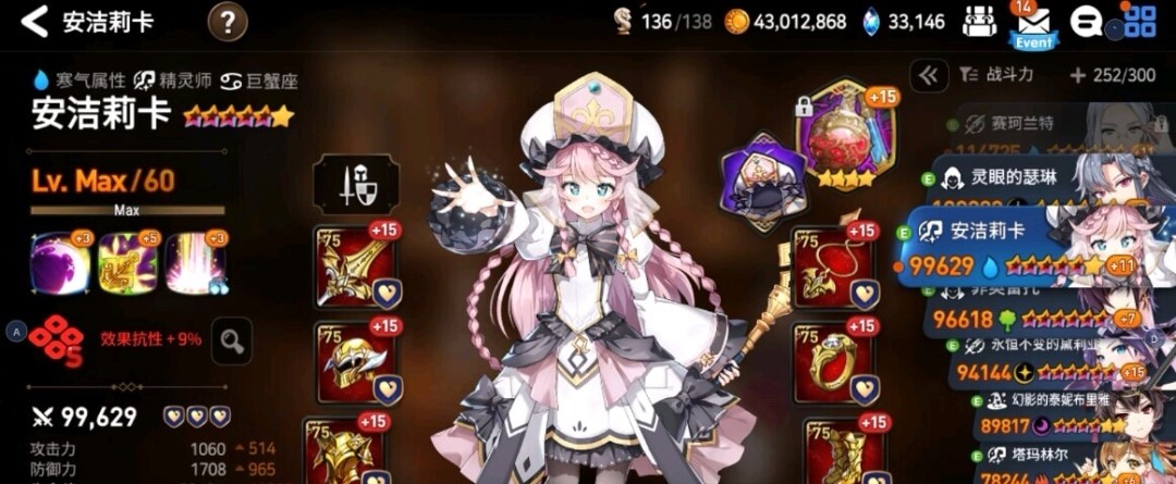 第七史诗前期怎么度过