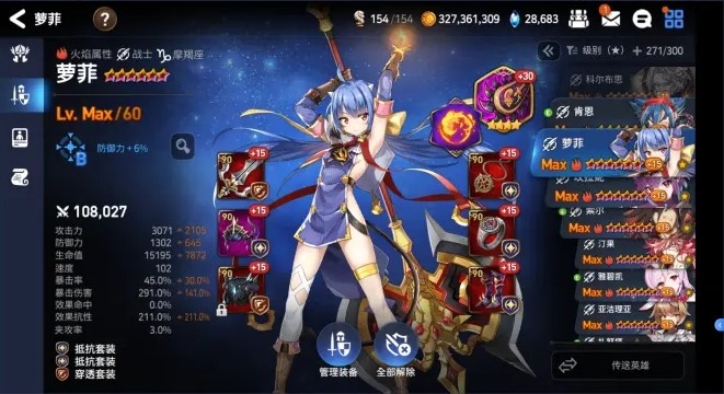 第七史诗筛选召唤怎么选择