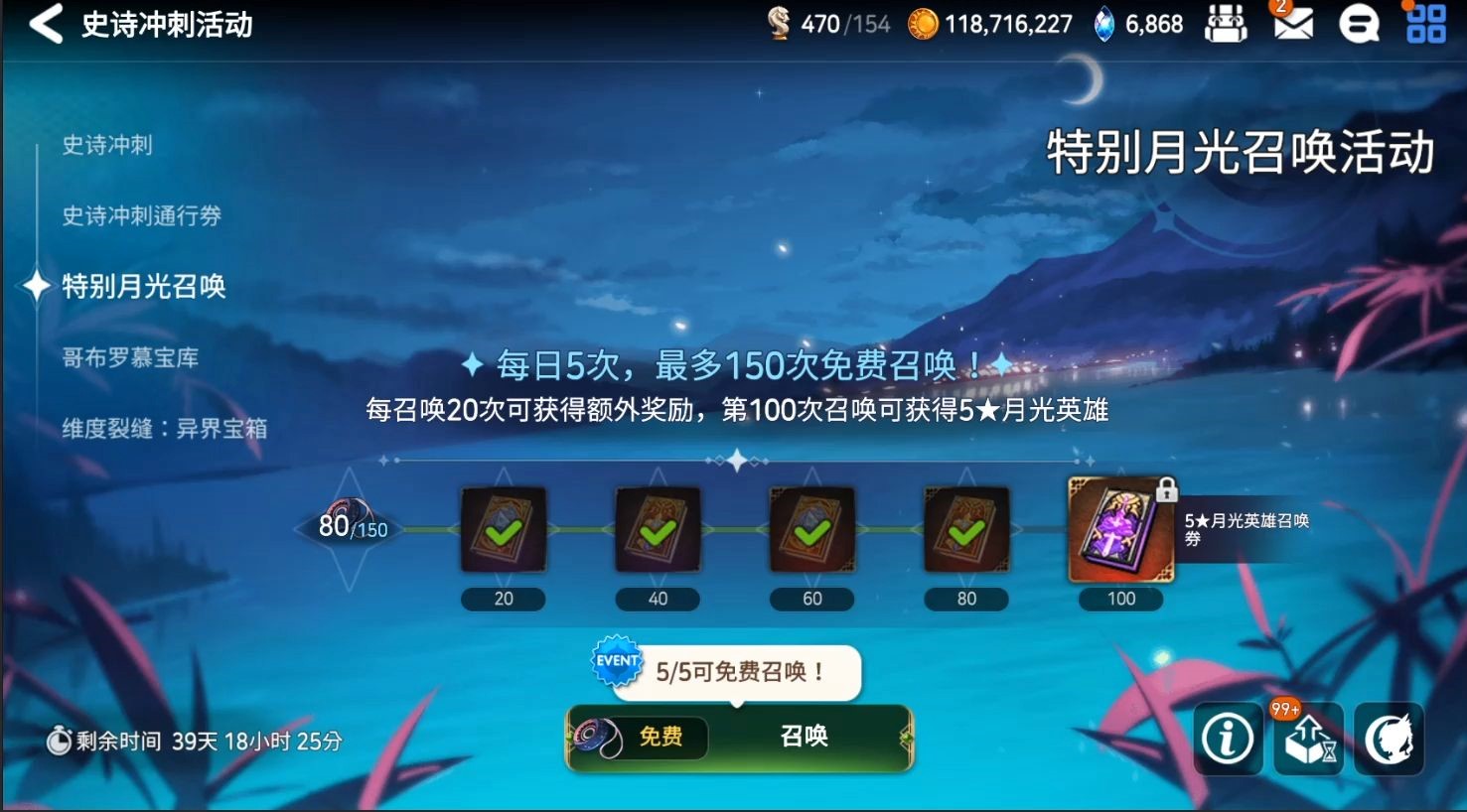 第七史诗玫勒赛德丝怎么获得 第七史诗玫勒赛德丝怎么获得