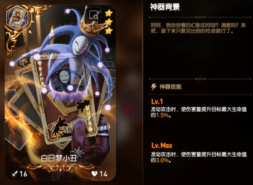 第七史诗349关怎么过