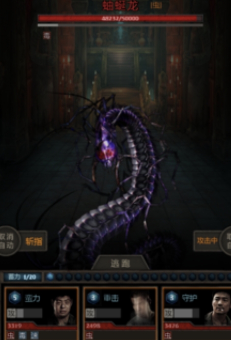 长生劫怎么装备古镜 长生劫怎么装备古镜