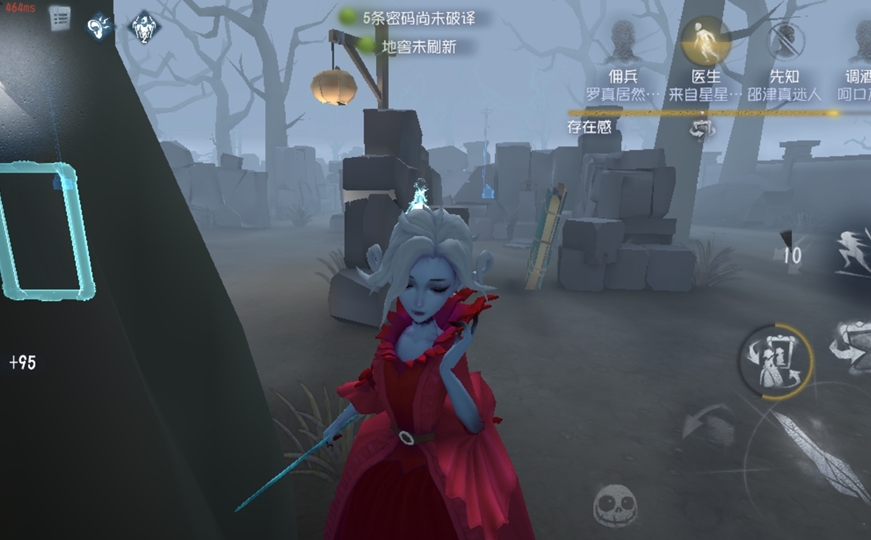 第五人格红夫人强度怎么样 第五人格红夫人强度怎么样