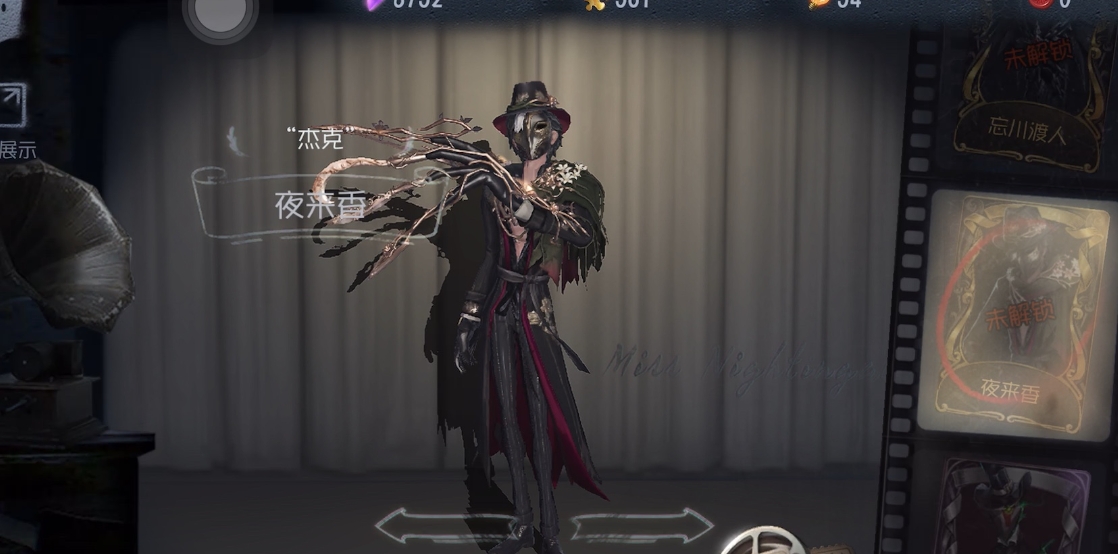 第五人格怎么克制杰克