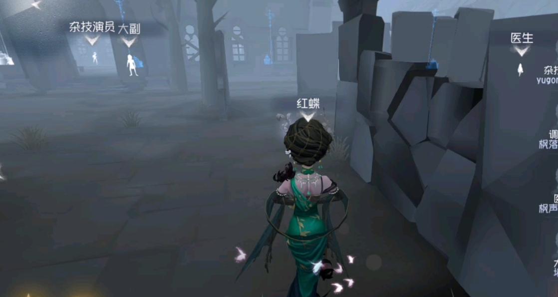 第五人格红蝶怎么守尸