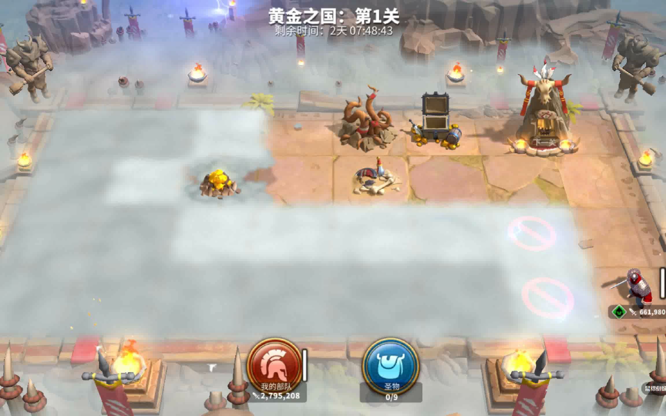 万国觉醒援助怎么可以运多点