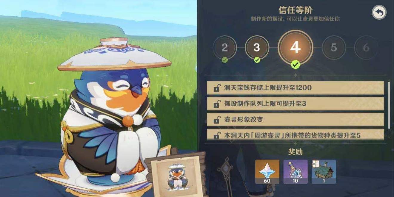 原神尘歌壶怎么建造东西 原神尘歌壶怎么建造东西